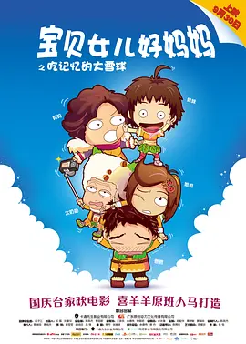 怡红院网站